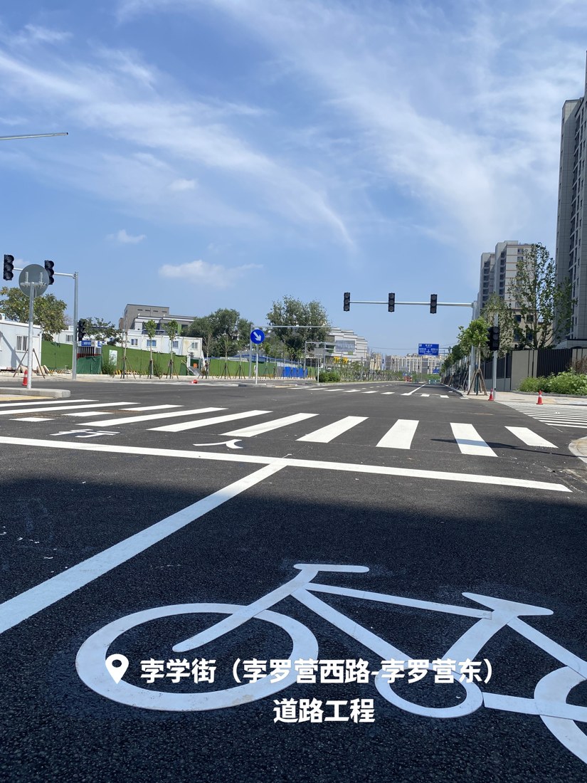 孛学街（孛罗营西路-孛罗营东）道路工程